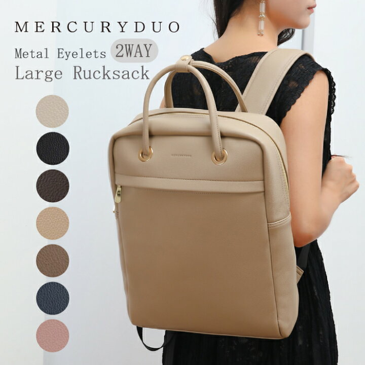 楽天市場】【 SALE 10％OFF】 MERCURYDUO マーキュリーデュオ リュック 