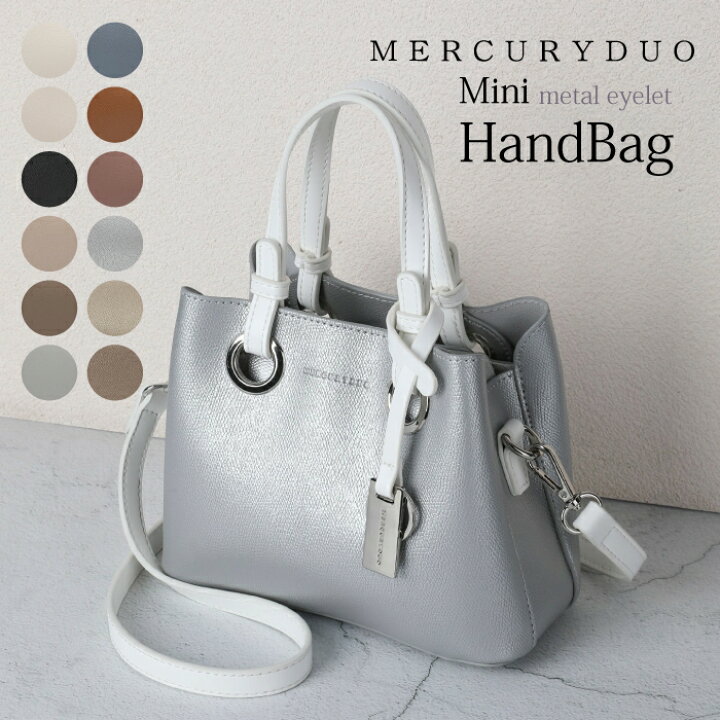楽天市場】【 SALE 】 MERCURYDUO マーキュリーデュオ ハンドバッグ 