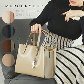 MERCURYDUO マーキュリーデュオ 2way バッグ レディース フェイクレザー 2wayバッグ ハンドバッグ ショルダーバッグ ポケット 軽量 大人 女性 通勤 通学 2ウェイバッグ 10代 20代 30代 40代 50代 かわいい おしゃれ ブランド ギフト プレゼント 2ウェイバッグレディース