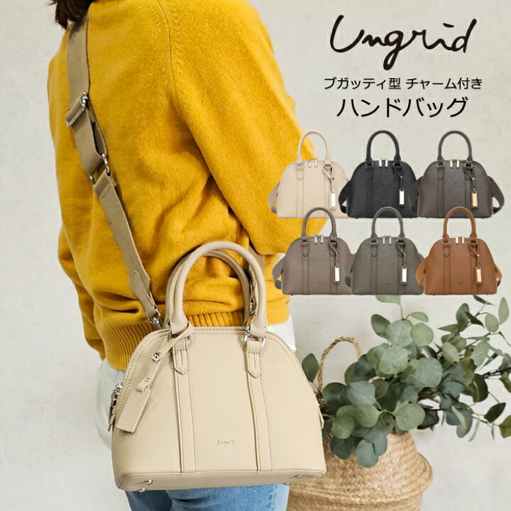 楽天市場】Ungrid アングリッド ハンドバッグ ショルダーバッグ 2WAY 