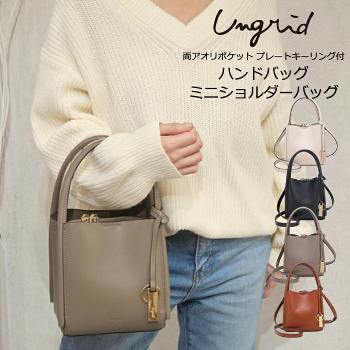 楽天市場】Ungrid アングリッド ショルダーバッグ ハンドバッグ 2WAY 