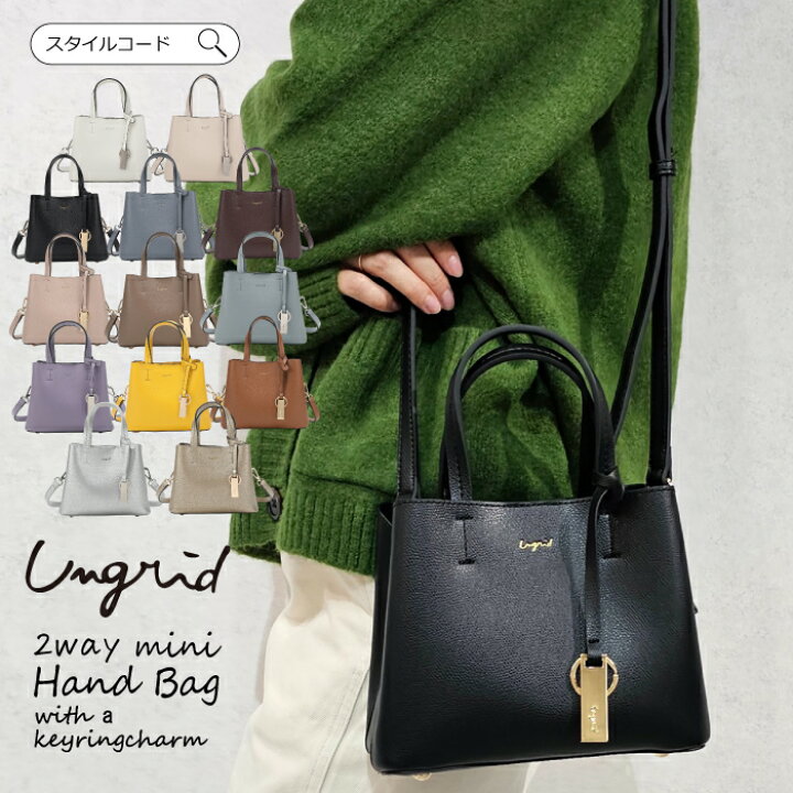 楽天市場】Ungrid アングリッド キーリングチャーム 両アオリポケット 