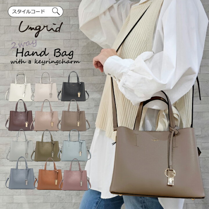 楽天市場】【 マラソン SALE 】 Ungrid アングリッド ハンドバッグ  