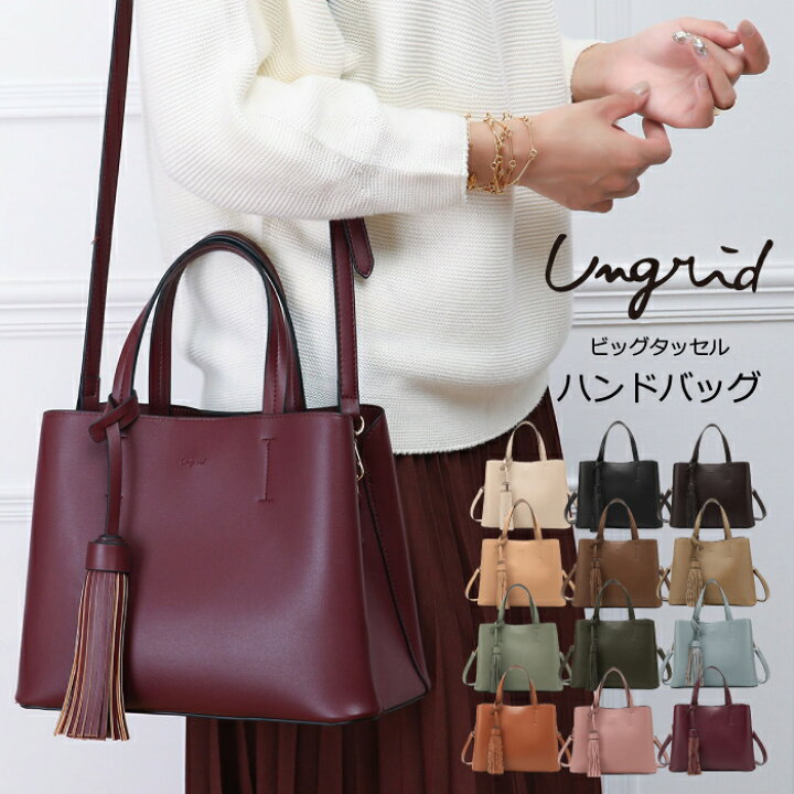 楽天市場】Ungrid アングリッド ハンドバッグ ショルダーバッグ 2WAY 
