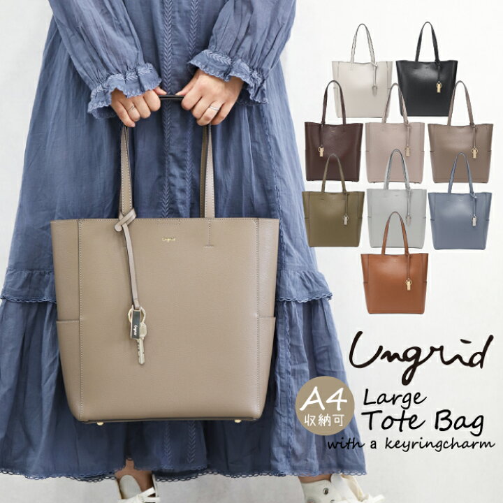 楽天市場】Ungrid アングリッド トートバッグ レディース 普段使い  
