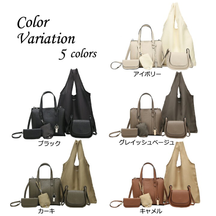 楽天市場】Ungrid アングリッド 限定 4点セット ハンドバッグ ミニ  