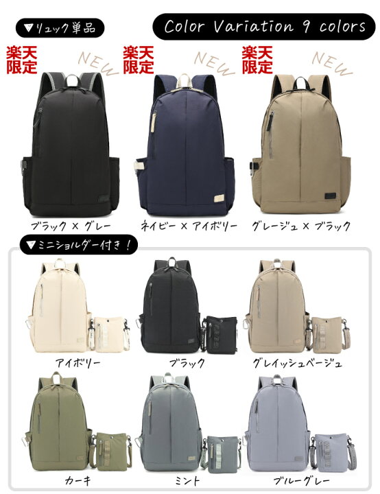 楽天市場】Ungrid アングリッド リュック バックパック 旅行バッグ 大  