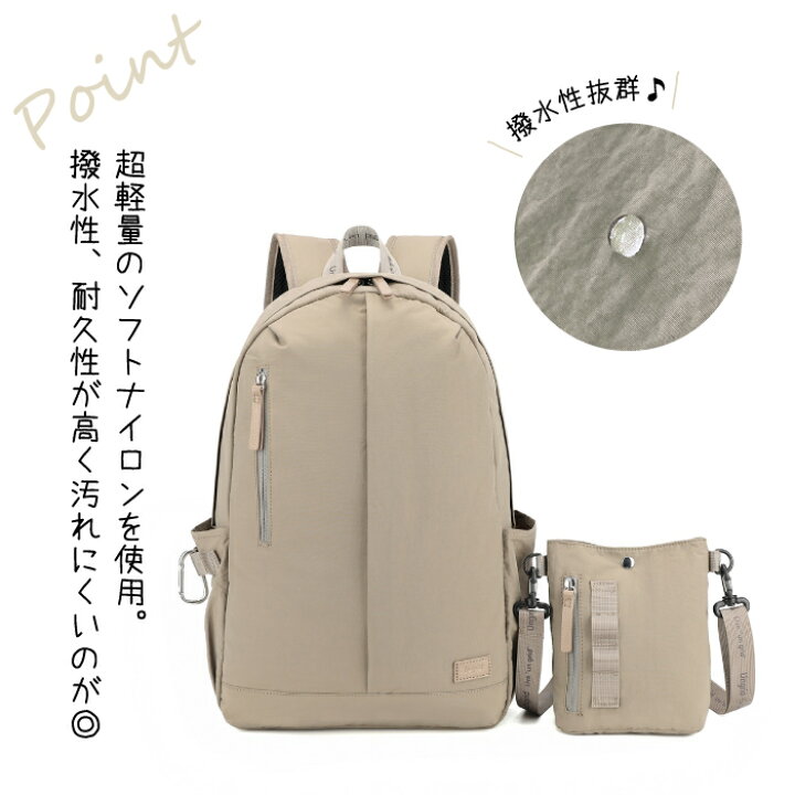 楽天市場】Ungrid アングリッド リュック バックパック 旅行バッグ 大  