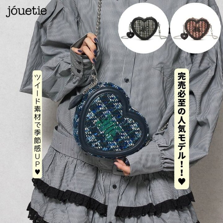 楽天市場】【 jouetie ジュエティ 】 ハートチャーム付 JJツィード 