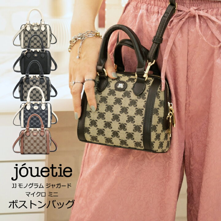 値下げ SALE 44 OFF jouetie ジュエティ JJ モノグラム ジャガード マイクロミニ ボストンバッグ ショルダーバッグ ミニ 小さめ ハンドバッグ レディース 普段使い ブランド 通勤 通学 20代 30代 40代 大人 かわいい シンプル プレゼント ギフト 女性