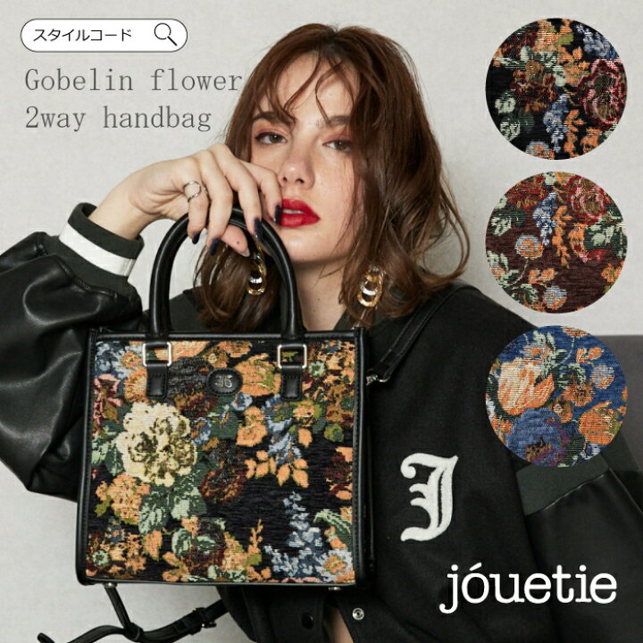 楽天市場】jouetie ジュエティ ショルダーバッグ ハンドバッグ バッグ 
