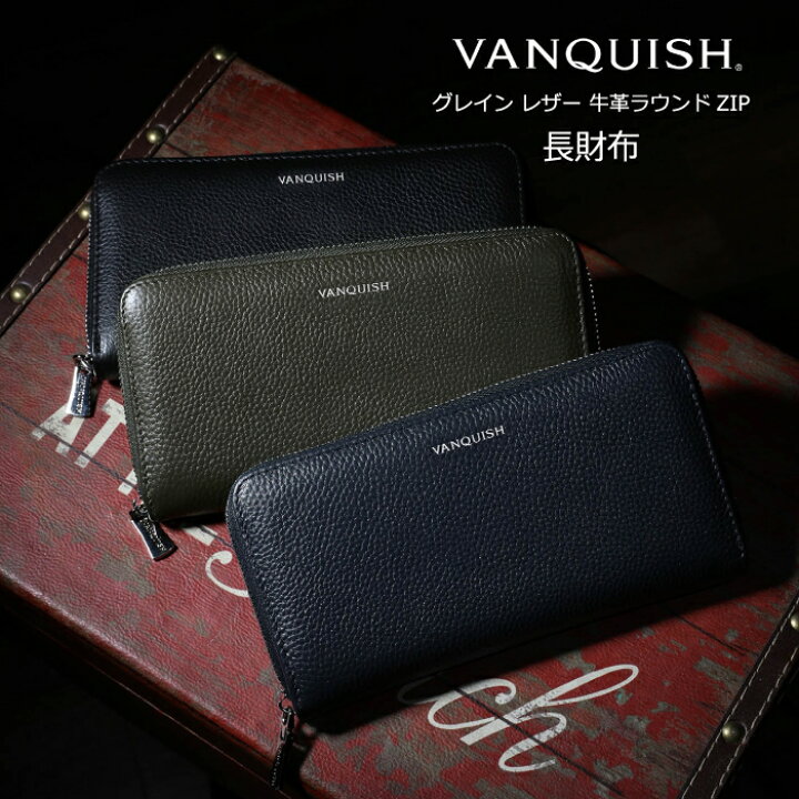 楽天市場】【 SALE 65％OFF】 VANQUISH ヴァンキッシュ 長財布 財布 