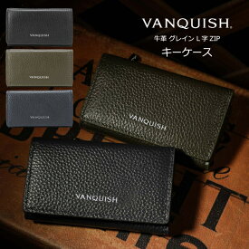 VANQUISH ヴァンキッシュ キーケース メンズ 小銭入れ 牛革 ブランド レザー カード入れ キャッシュレス L字ZIP グレイン 20代 30代 40代 大人 かっこいい おしゃれ シンプル プレゼント ギフト 男性