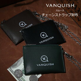 VANQUISH ヴァンキッシュ 財布 メンズ ウォレット 牛革 ブランド レザー キーチェーン スムース スムースチェーンストラップ ストラップ 20代 30代 40代 大人 かっこいい おしゃれ シンプル プレゼント ギフト 男性