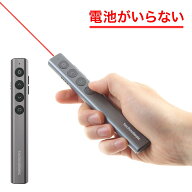 【楽天10冠達成】電池がいらない レーザーポインター Slim USB 充電式 小型 充電 レーザーポインタ リモ…