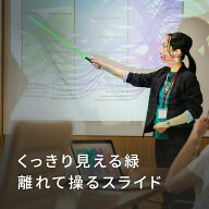 【 グリーンレーザー + 遠隔操作 + USB充電 】 テクノロジック 「ミドリちゃんNEO」 レーザーポインター …