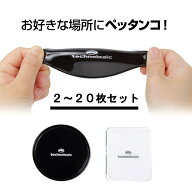 【TV雑誌で話題の商品】 万能ジェルパッド ココピタ [2～20枚入り] スマホ 便利グッズ すべり止め 1000円…
