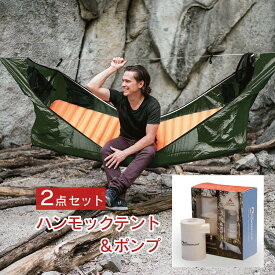 【日本唯一の正規代理店】【2点セット】 ヘブンテント Haven Tent パワーポンプ セット キャンプ ハンモック 電動 エアポンプ 空気入れ 屋外 ハンモックテント 蚊帳 ソロキャンプ hammock テント アウトドア キャンプ用品 haventents 一人用テント ソロ 軽量