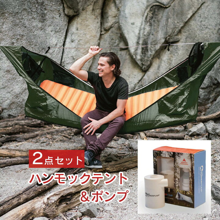 楽天市場】【日本唯一の正規代理店】【2点セット】 ヘブンテント Haven 
