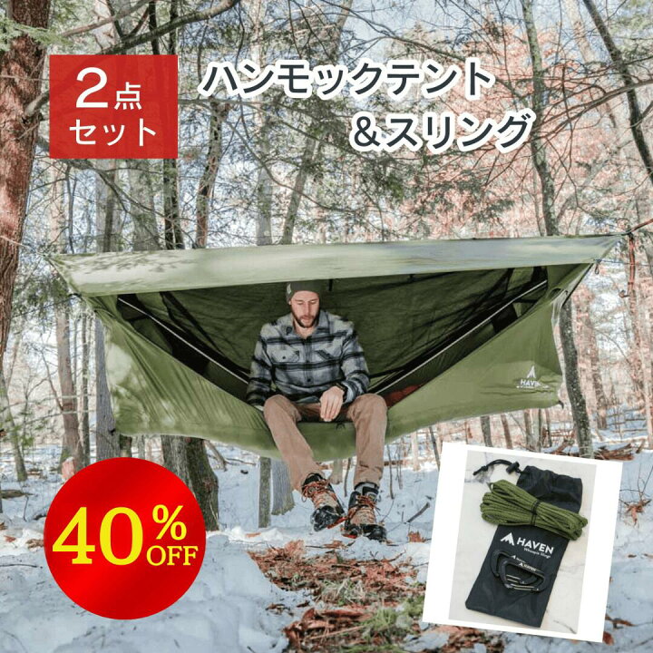楽天市場】【 楽天スーパーSALE 限定40％OFF】【日本唯一の正規代理店 