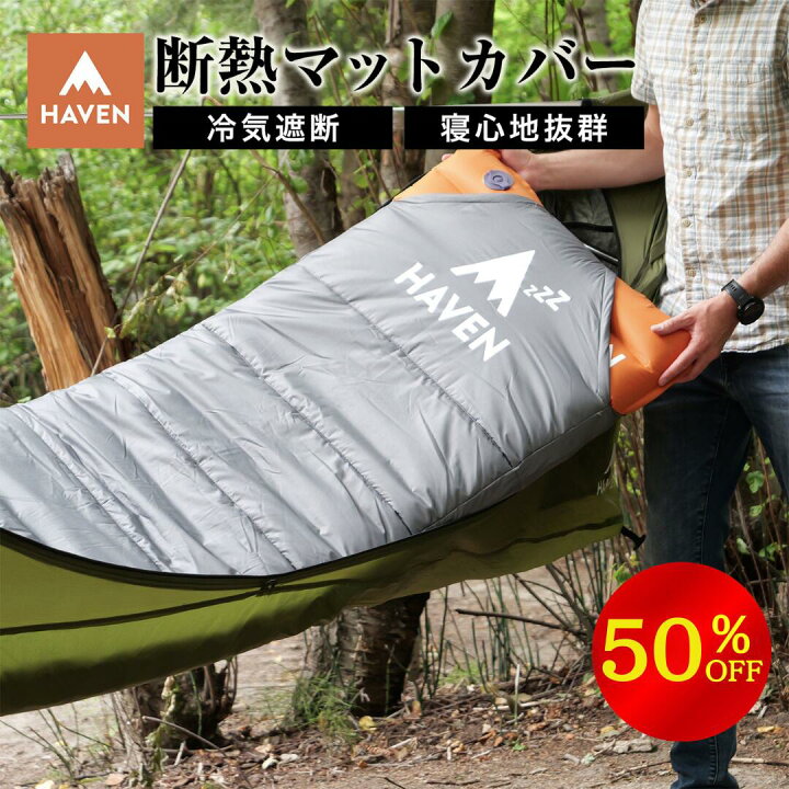 楽天市場】【 楽天スーパーSALE 限定50％OFF】【日本唯一の正規代理店 