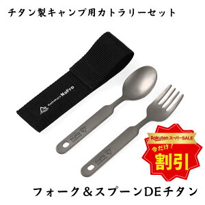 y yVX[p[SALE 10OFFzqNaFro it u tH[N  Xv[ DE `^ v Lv Jg[ Zbg P[Xt { O oRpi AEghA H Lv