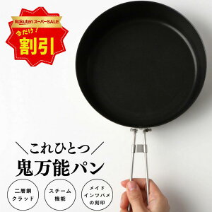 y yVX[p[SALE 20OFFzqNaFro it uS\p v Lv NbJ[ tCp 20cm  { O IH Ή \ w|Nbh W t^ X`[ oR RpNg ܂