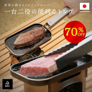 y yVX[p[SALE 70OFFz qNaFro it ũgOȂjv Lv gO  S `^ y ΃oT~  ΂΂  o[xL[gO L