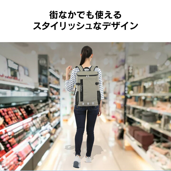 楽天市場】鎌倉 NaFro ナフロ「 保冷バックパック タモツさん」 保冷 