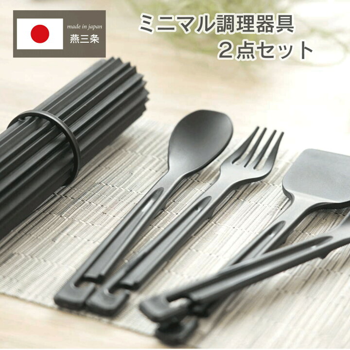 楽天市場】【2点セット】鎌倉NaFro ナフロ 「トングフォーマー 
