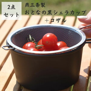 y2_ZbgzqNaFro ituƂȂ  VFJbv v uRUv VFJbv { O [^ 600ml  W t^ U VGJbv  ubN XeX bL[Jbv L