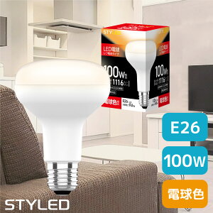 LED�d�� E26���� ���t�d���^�C�v100W���� ����d��9.6W �d���F�i1116lm�j