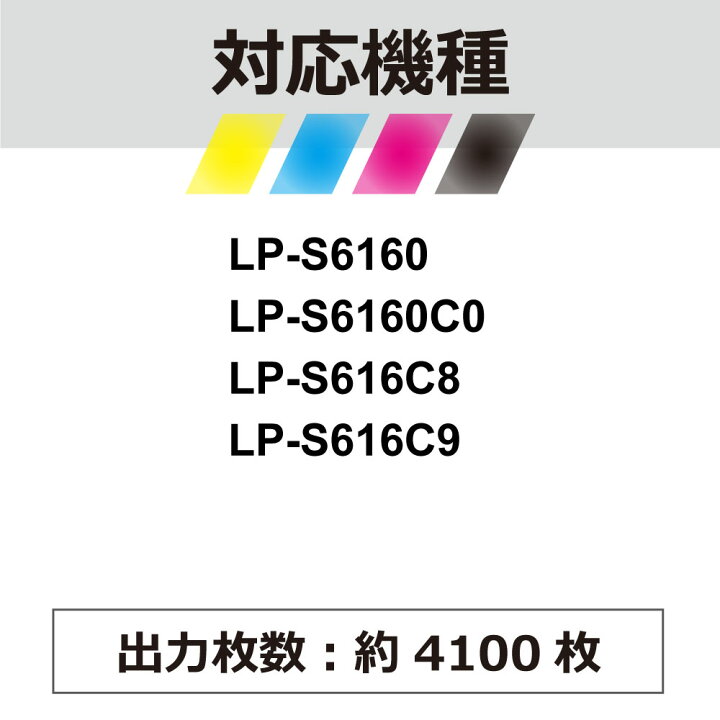 楽天市場】【送料無料・LPC3T35K 2個セット・1個当たり2,999円】EPSON 