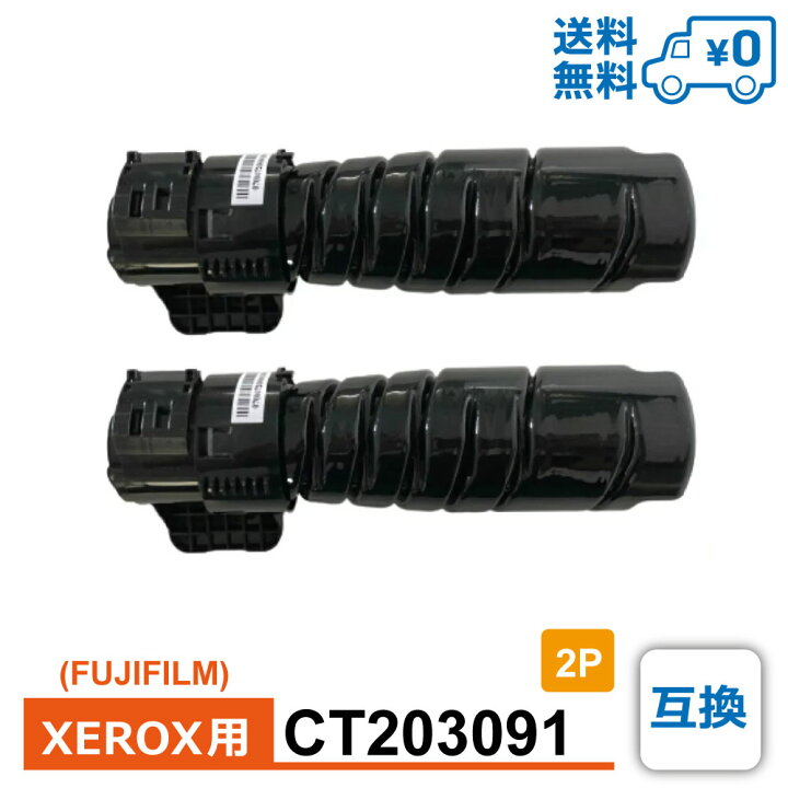 楽天市場】【送料無料・CT203091 2個セット・1個当たり7,499円 