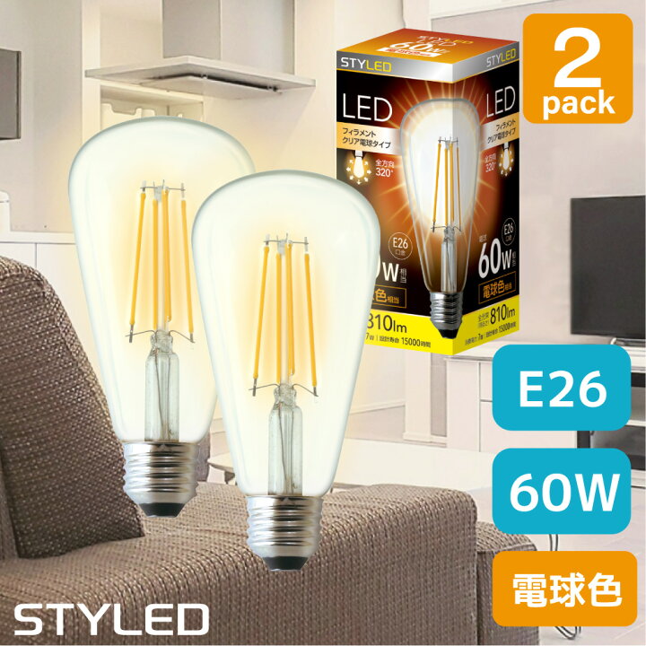 楽天市場】【2個セット・1個当たり490円】 LED電球 E26口金 60W相当 