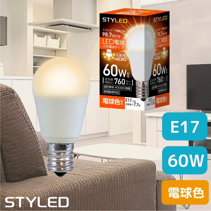 楽天市場】【電球色・E17口金・60W相当】LED電球 ミニクリプトン球 広 
