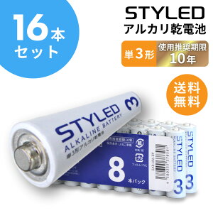 【メール便送料無料】乾電池 アルカリ乾電池 単3 電池 単3形 16本セット STYLED SAB-LR6-8PX2