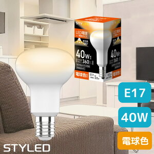 【箱破損のアウトレット品】LED電球 E17口金 レフ電球タイプ40W相当 消費電力3.5W 電球色(360lm)
