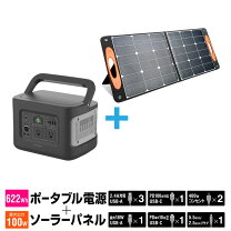 楽天市場】ポータブル電源 ソーラーパネルの通販