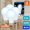 【4個セット・1個あたり479円】LED電球 E26口金 調光器対応 60W相当 一般電球形 広配光タイプ 昼光色（810lm） 省エネ スポットライト リビング