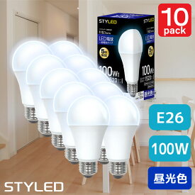 【10個セット・1個当たり499円】LED電球 E26口金 100W相当 一般電球形 広配光タイプ 昼光色（1520lm） 省エネ スポットライト