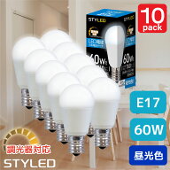 ＜10個セット・1個当たり499円＞【昼光色・E17口金・60W相当・調光器対応】LED電球 ミニクリプトン球 広…