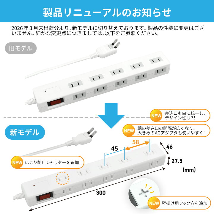 楽天市場】18ヶ月保証 ｜ 10個口 ｜ マグネット付 電源タップ ｜ 1500W 