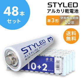 【メール便送料無料】乾電池 アルカリ乾電池 単3 アルカリ 電池 単3形 48本セット STYLED SAB-LR6-12PX4