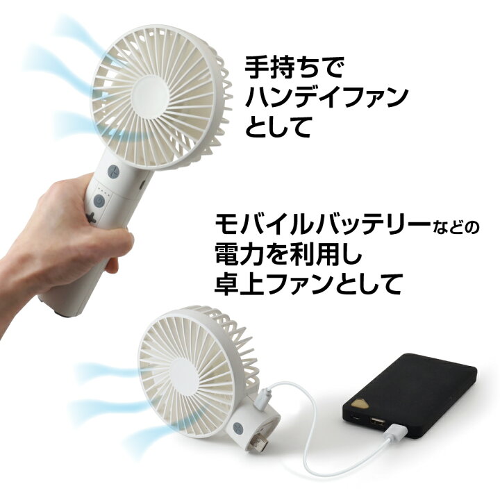 楽天市場】【送料無料】ハンディファン 携帯扇風機 コンセント 4口 USB2ポート 合計2.4A出力 雷ガード USB充電付 電源タップ ・ コンセント 2m テレワーク タコ足配線 スマホ 電源タップ USBタップ 延長コード ホワイト 夏のキャンペーン : STYLEDmart 楽天市場店 楽天市場】【送料無料】ハンディファン 携帯扇風機 コンセント 4口 USB2ポート 合計2.4A出力 雷ガード USB充電付 電源タップ ・ コンセント 2m テレワーク タコ足配線 スマホ 電源タップ USBタップ 延長コード ホワイト 夏のキャンペーン : STYLEDmart 楽天市場店