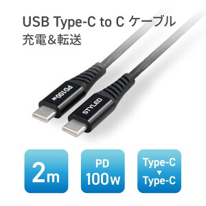 y[֑zUSB Type-C P[u PD100W CtoC ^CvC USB2.0 ϋv bVP[u Android [d }[d m[gPC MacBook 2m STYLED JCPD100BK-2M