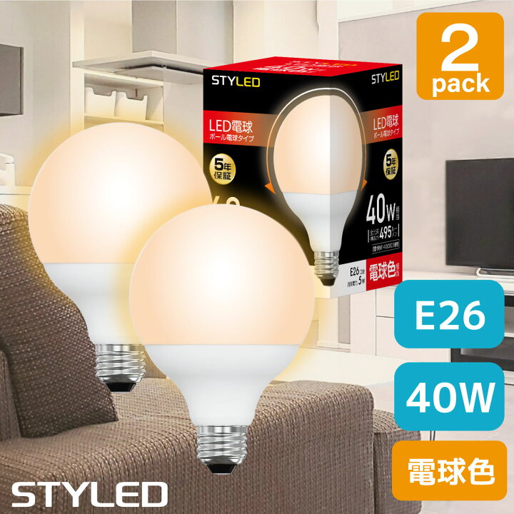 楽天市場】【2個セット・1個あたり549円】LED電球 E26口金 40W相当 