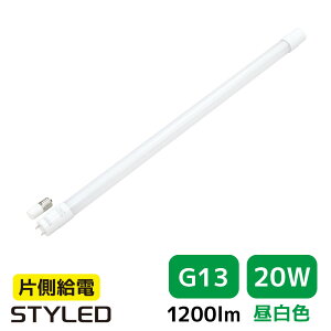 LEDu ǌ` 20W` 1200[ G13 F 䏊    Ŕ Ɩ 60cm O[ Hsv