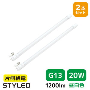 2{ZbgE1{940~LEDu ǌ` 20W` 1200[ G13 F 䏊    Ŕ Ɩ 60cm O[ Hsv