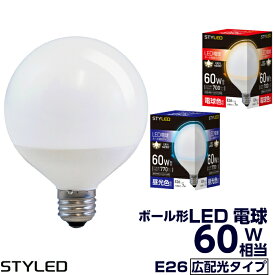 楽天市場 ボール電球 60w Ledの通販